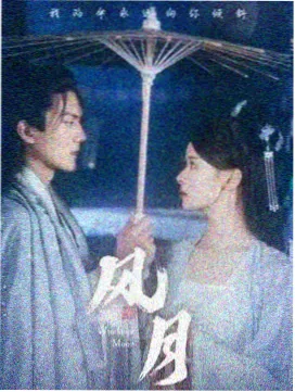 闪电行动免费完整版 剧照1